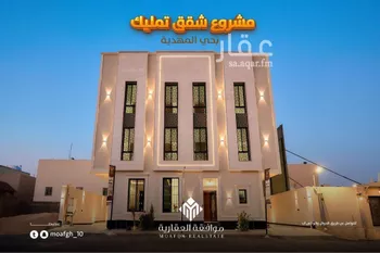 عمارة للبيع في صورة 2