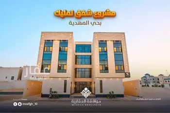 شقة للبيع في صورة 2