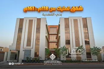 شقة للبيع في  صورة 2
