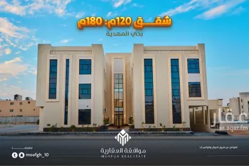 شقة للبيع في  صورة 2