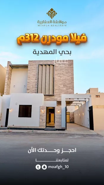 فيلا للبيع في شارع عبدالقادر بن عبدالوارث, حي المهدية, مدينة الرياض, منطقة الرياض