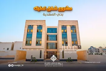 شقة للبيع في شارع السيل الكبير, حي المهدية, مدينة الرياض, منطقة الرياض