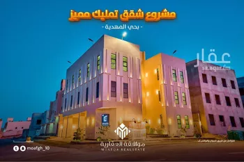 شقة للبيع في  صورة 3