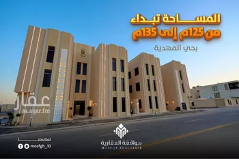 شقة للبيع في  صورة 2
