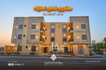 شقة للبيع في  صورة 2
