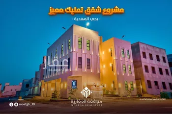 شقة للبيع في  صورة 2