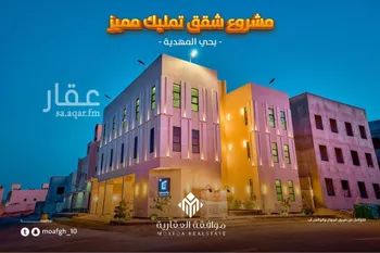 شقة للبيع في  صورة 3