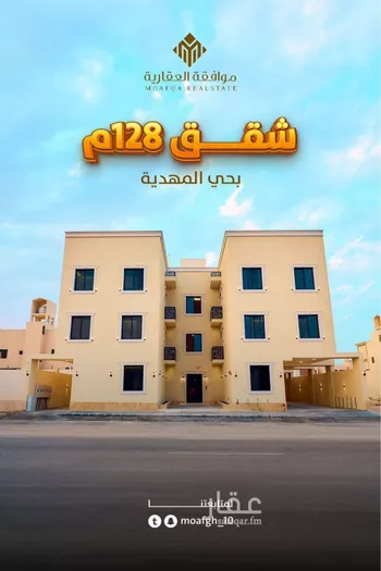 شقة للبيع في صورة 2