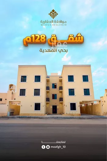 شقة للبيع في  صورة 2