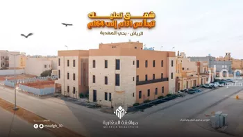 شقة للبيع في صورة 3