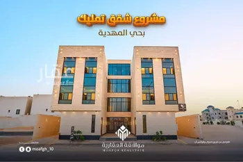 شقة للبيع في صورة 2