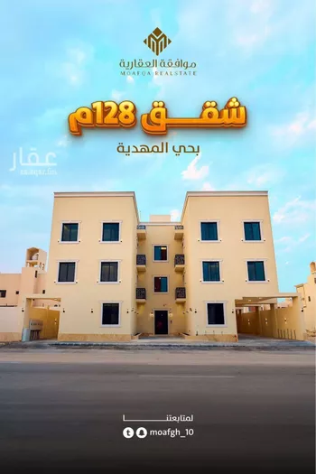 شقة للبيع في  صورة 2