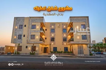 شقة للبيع في  صورة 2