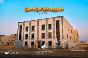 شقة للبيع في صورة 2