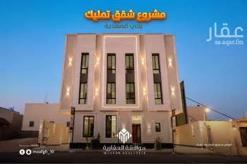 عمارة للبيع في صورة 2