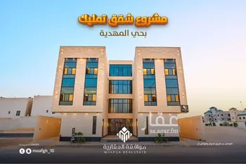 شقة للبيع في صورة 2