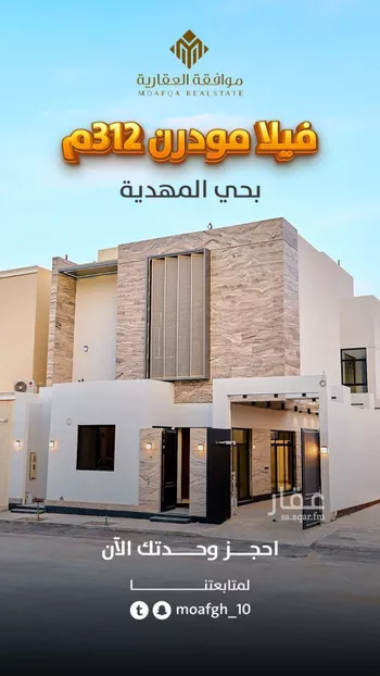 فيلا للبيع في شارع عبدالقادر بن عبدالوارث, حي المهدية, مدينة الرياض, منطقة الرياض صورة 2
