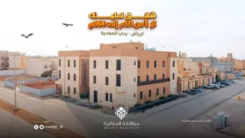 شقة للبيع في صورة 3