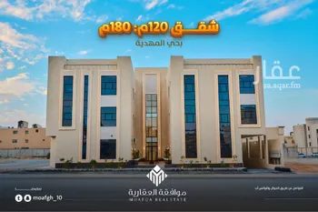 شقة للبيع في  صورة 2