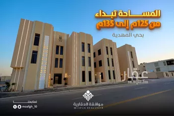 شقة للبيع في شارع محمد بن أبي بكر القيم, حي المهدية, مدينة الرياض, منطقة الرياض صورة 4