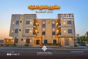 شقة للبيع في  صورة 2