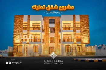 شقة للبيع في صورة 2