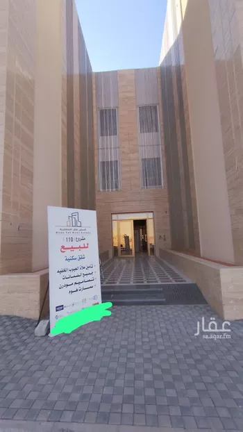 شقة للبيع في شارع يحيى بن القاسم, حي المهدية, مدينة الرياض, منطقة الرياض