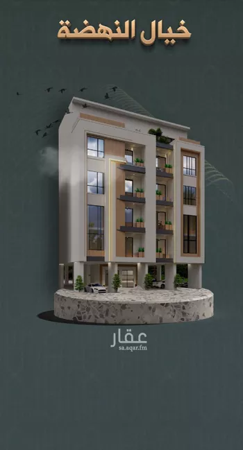 شقة للبيع في شارع خلاصة الزهر, حي النهضة, مدينة جدة, منطقة مكة المكرمة