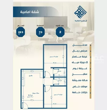 شقة للبيع في شارع ابن الشرف, حي الجامعة, مدينة جدة, منطقة مكة المكرمة