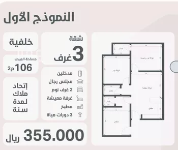 شقة للبيع في شارع داود القاضي, حي الصفاء, مدينة جدة, منطقة مكة المكرمة