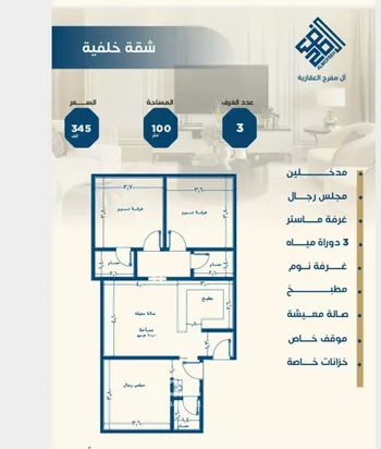 شقة للبيع في شارع ابن الشرف, حي الجامعة, مدينة جدة, منطقة مكة المكرمة صورة 2