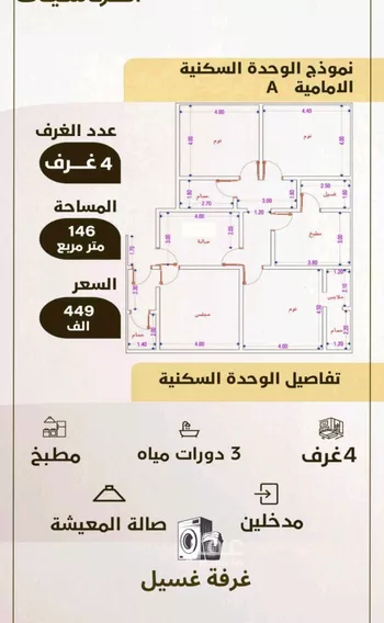شقة للبيع في حي الواحة, مدينة جدة, منطقة مكة المكرمة