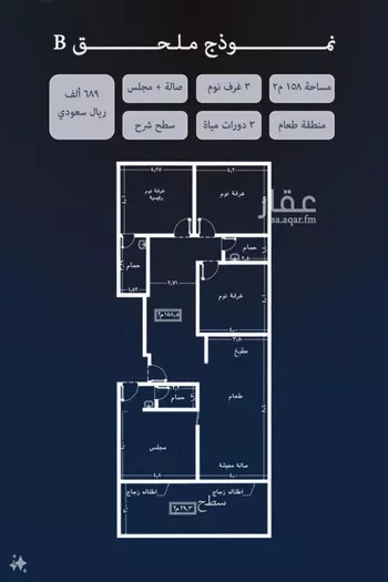 شقة للبيع في شارع ابو عتبه الخولاني, حي النعيم, مدينة جدة, منطقة مكة المكرمة صورة 2