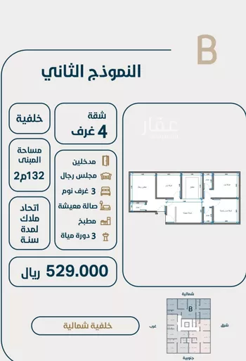 شقة للبيع في شارع ابو كبشه الانصاري, حي النعيم, مدينة جدة, منطقة مكة المكرمة