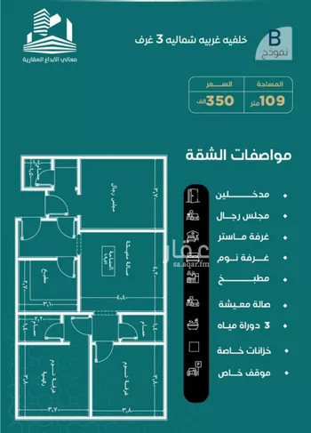شقة للبيع في شارع غلبون بن الحسن, حي الصفاء, مدينة جدة, منطقة مكة المكرمة
