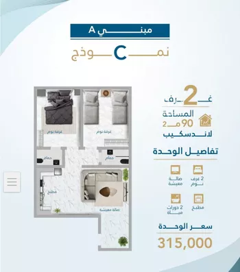 شقة للبيع في شارع امام الدين المرشدي, حي الفيحاء, مدينة جدة, منطقة مكة المكرمة صورة 2