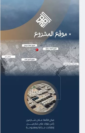 شقة للبيع في شارع ابن نجيم, حي الصواري, مدينة جدة, منطقة مكة المكرمة صورة 2