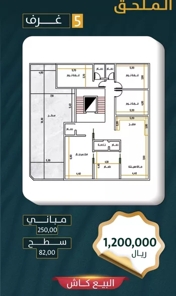 شقة للبيع في شارع ابو كبشه الانصاري, حي النعيم, مدينة جدة, منطقة مكة المكرمة