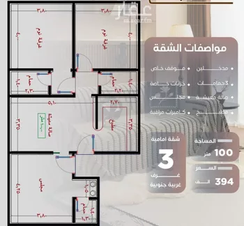 شقة للبيع في حي النزهة, مدينة جدة, منطقة مكة المكرمة