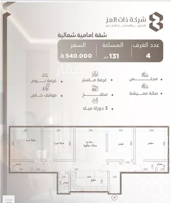 شقة للبيع في شارع ابو سفيان مدلوك, حي النعيم, مدينة جدة, منطقة مكة المكرمة صورة 2