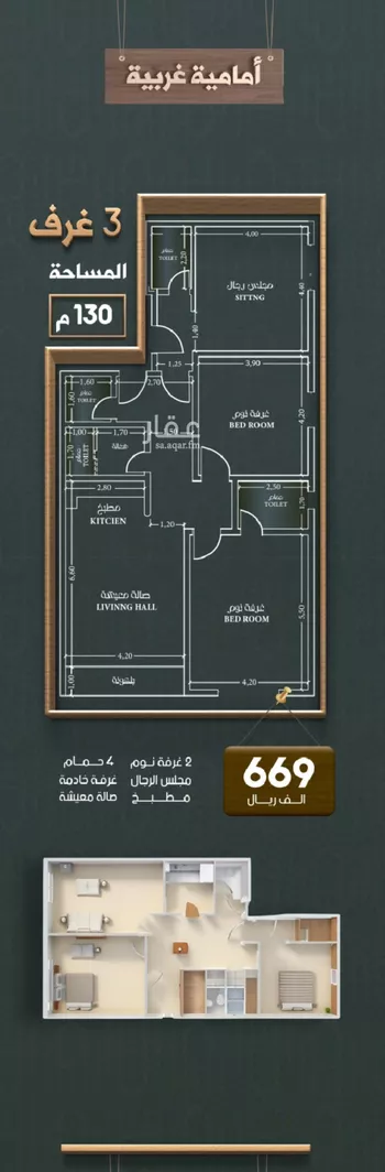 شقة للبيع في شارع خلاصة الزهر, حي النهضة, مدينة جدة, منطقة مكة المكرمة صورة 2