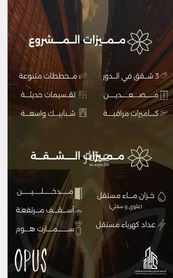 شقة للبيع في شارع احمد بن طلحه, حي الصفاء, مدينة جدة, منطقة مكة المكرمة