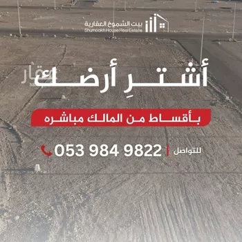 أرض للبيع في حي الجصة, مدينة المدينه المنوره, منطقة المدينة المنورة