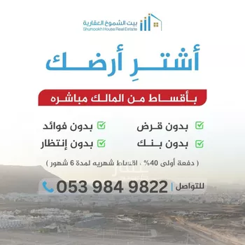 أرض للبيع في حي الجصة, مدينة المدينه المنوره, منطقة المدينة المنورة