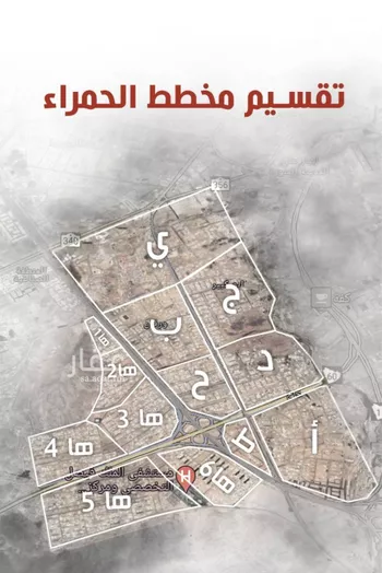 أرض للبيع في شارع الحباب بن المنذر بن الجموح, مدينة المدينه المنوره, منطقة المدينة المنورة صورة 3