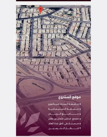 شقة للبيع في شارع محمد محمود زاهد, حي السليمانية, مدينة جدة, منطقة مكة المكرمة صورة 2