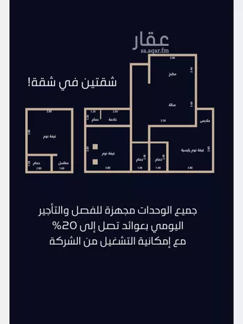 شقة للبيع في شارع الميزانيه, حي العزيزية, مدينة جدة, منطقة مكة المكرمة صورة 2