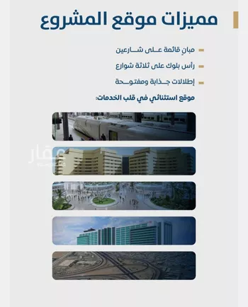 شقة للبيع في شارع ابن الشرف, حي الجامعة, مدينة جدة, منطقة مكة المكرمة صورة 4