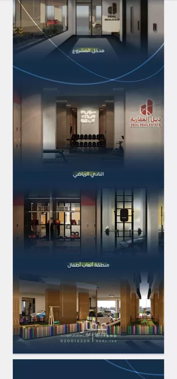 شقة للبيع في شارع جبل طارق, حي مشرفة, مدينة جدة, منطقة مكة المكرمة صورة 4