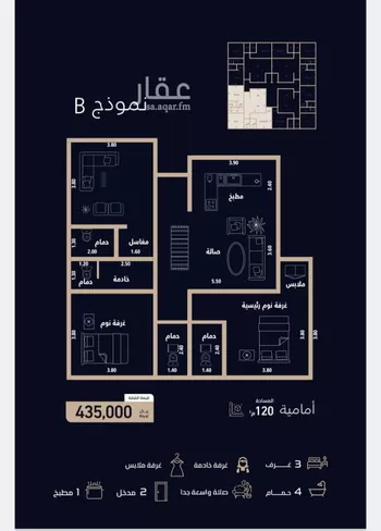 شقة للبيع في شارع الميزانيه, حي العزيزية, مدينة جدة, منطقة مكة المكرمة صورة 3
